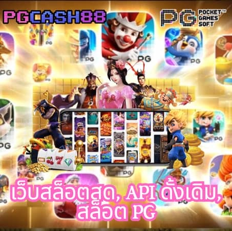 ดูผลฟุตบอล
