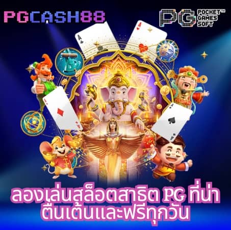 ดูผลฟุตบอล